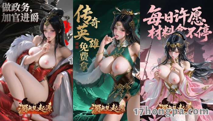 轻松玩转浊无双起源,传奇英雄免费领每月还有福利兑换码 轻松玩转浊无双起源,传奇英雄免费领每月还有福利兑换码