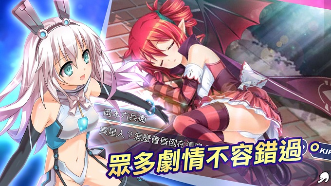 高自由度的恋爱养成游戏,快来御姬之翼解锁诱惑养眼的hgame剧情 高自由度的恋爱养成游戏,快来御姬之翼解锁诱惑养眼的hgame剧情