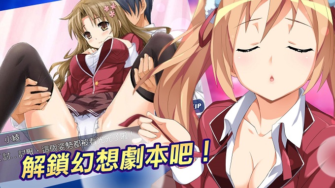 丰富hgame剧情的恋爱养成游戏都在御姬之翼 丰富hgame剧情的恋爱养成游戏都在御姬之翼