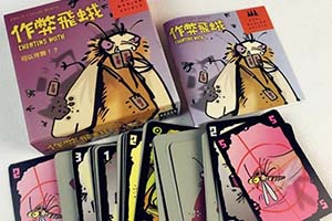 作弊飞蛾(飞蛾族类)桌游规则，沙雕游戏首选