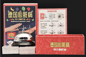 挑战你的反应力！德国心脏病桌游玩法评测
