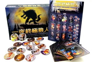 一夜终极狼人规则玩法大补帖(一)
