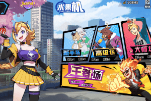 凯旋棋牌十点半棋牌游戏规则，二次元美女荷官陪你玩