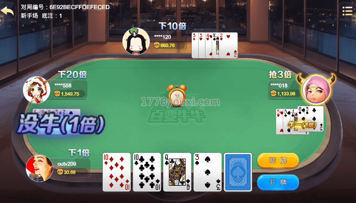 欢乐棋牌百变牛牛牌型怎么看 欢乐棋牌百变牛牛牌型怎么看