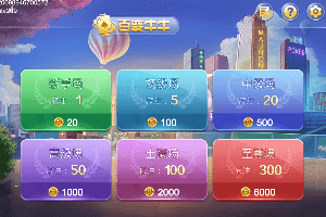 欢乐棋牌百变牛牛游戏怎么玩？3分钟学会直接试玩