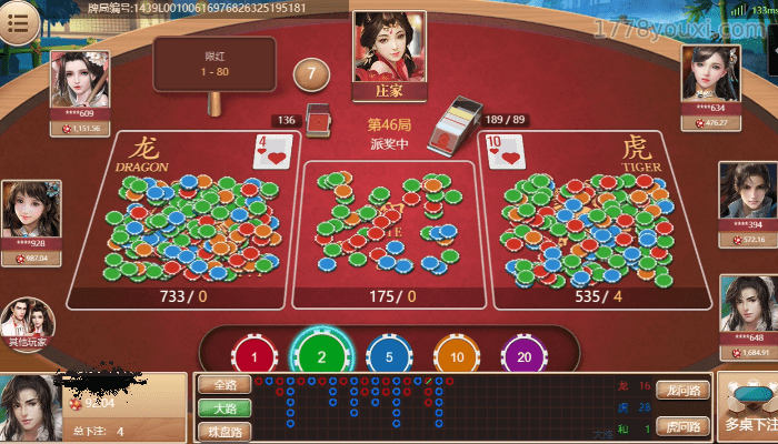 百胜棋牌百家乐龙虎斗玩法 百胜棋牌百家乐龙虎斗玩法