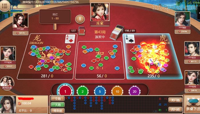 百家乐龙虎斗3个必胜心法 百家乐龙虎斗3个必胜心法