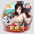 百胜棋牌百家乐龙虎斗玩法，外加3个必胜心法一次看