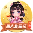 养成系二次元美女一起玩百人炸金花