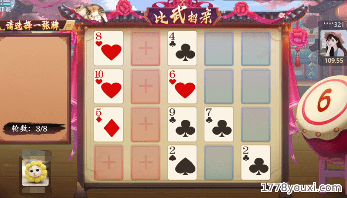 热门手游推荐,乐游棋牌二次元斗金花规则1次就学会 热门手游推荐,乐游棋牌二次元斗金花规则1次就学会