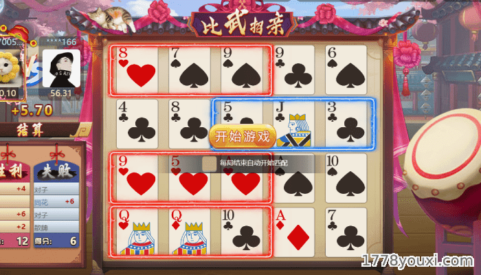 热门手游推荐,乐游棋牌二次元斗金花规则1次就学会 热门手游推荐,乐游棋牌二次元斗金花规则1次就学会