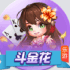 热门手游推荐，乐游棋牌二次元斗金花规则1次就学会