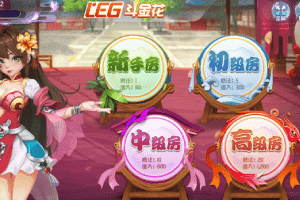 热门手游推荐，乐游棋牌二次元斗金花规则1次就学会