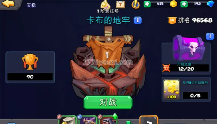 斗兽战棋游戏特色 斗兽战棋游戏特色