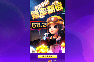 JDB棋牌游戏翻倍重磅，好玩的押宝游戏又来了
