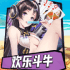 更赚钱的牛牛游戏，凯旋棋牌二次元欢乐斗牛游戏介绍