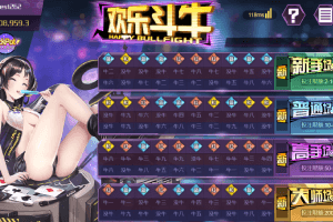 更赚钱的牛牛游戏，凯旋棋牌二次元欢乐斗牛游戏介绍