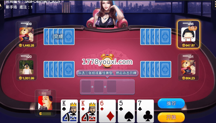 欢乐棋牌二次元看三张抢庄炸金花玩法介绍 欢乐棋牌二次元看三张抢庄炸金花玩法介绍