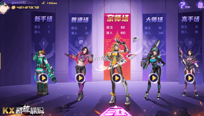 凯旋棋牌三公怎么玩?二次元三公棋牌游戏规则介绍 凯旋棋牌三公怎么玩?二次元三公棋牌游戏规则介绍