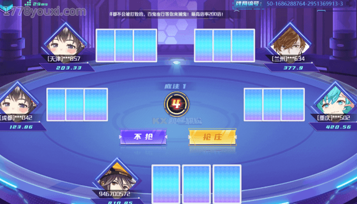 凯旋棋牌三公棋牌游戏玩法介绍 凯旋棋牌三公棋牌游戏玩法介绍