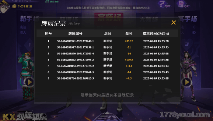 凯旋棋牌三公棋牌游戏牌型倍数 凯旋棋牌三公棋牌游戏牌型倍数