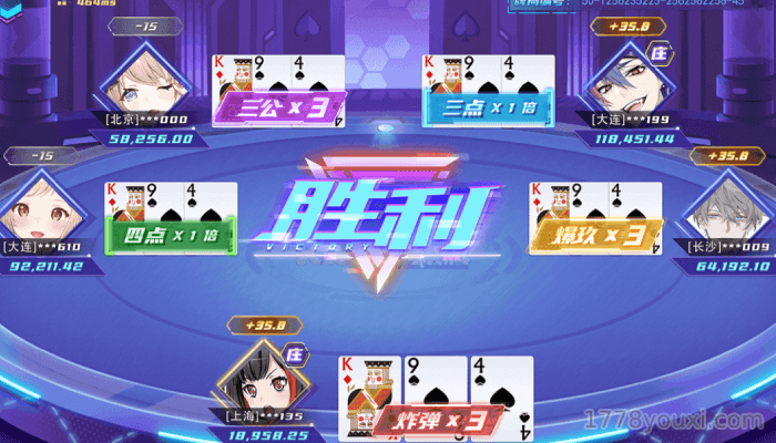 凯旋棋牌三公棋牌游戏牌型大小 凯旋棋牌三公棋牌游戏牌型大小