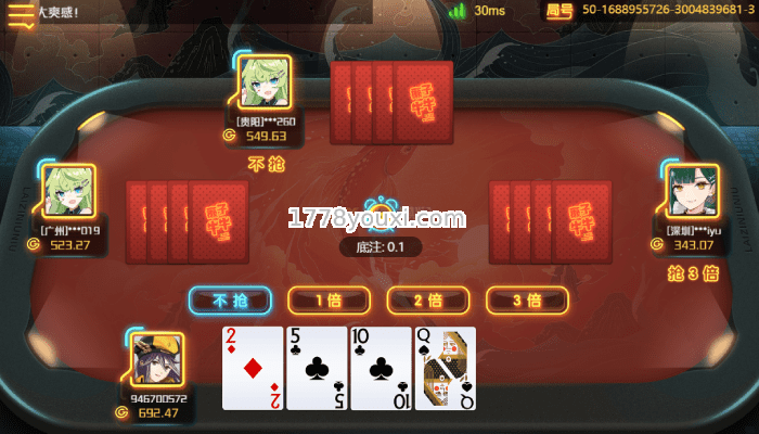 凯旋棋牌二次元扑克游戏癞子牛牛,牛牛游戏豪华升级版 凯旋棋牌二次元扑克游戏癞子牛牛,牛牛游戏豪华升级版