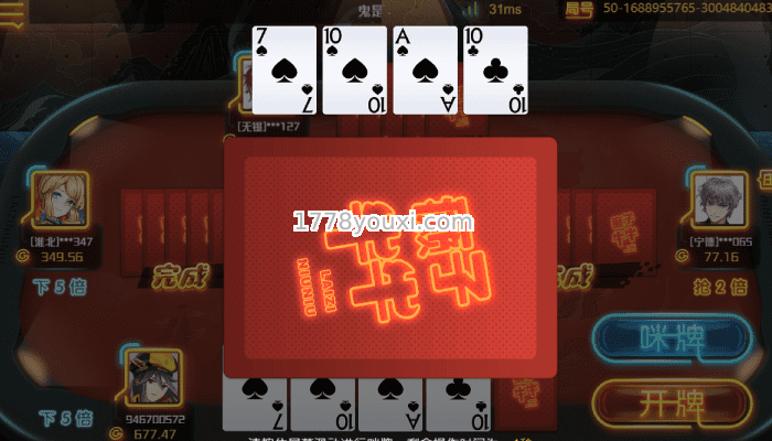 凯旋棋牌二次元扑克游戏癞子牛牛,牛牛游戏豪华升级版 凯旋棋牌二次元扑克游戏癞子牛牛,牛牛游戏豪华升级版