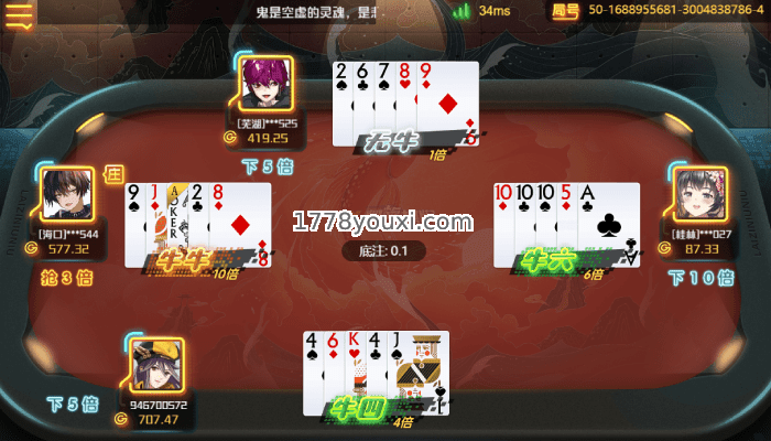 凯旋棋牌二次元扑克游戏癞子牛牛,牛牛游戏豪华升级版 凯旋棋牌二次元扑克游戏癞子牛牛,牛牛游戏豪华升级版