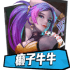 凯旋棋牌二次元扑克游戏癞子牛牛，牛牛游戏豪华升级版