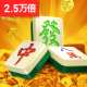 麻将胡了到底在火什么，带你了解热门麻将老虎机的秘密