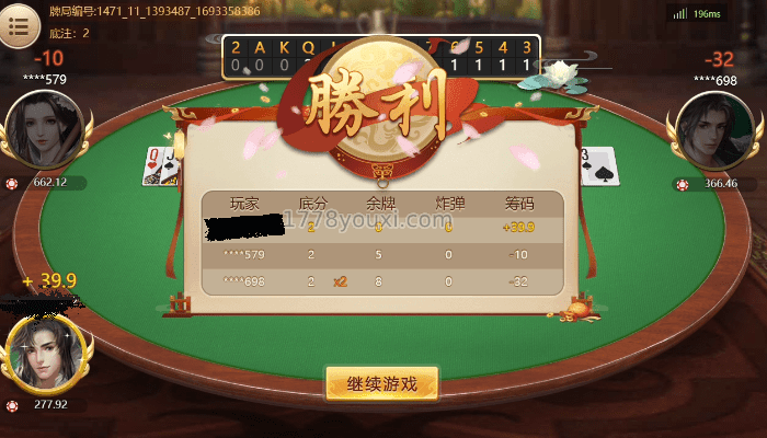 跑得快棋牌游戏基本玩法 跑得快棋牌游戏基本玩法