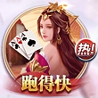 二次元露背舞姬在线陪玩跑得快棋牌游戏