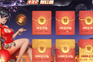 二次元乐游棋牌抢红包怎么玩？快来发大财