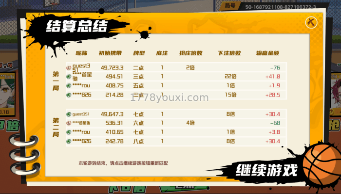 凯旋棋牌二次元抢庄牌九怎么玩?棋牌游戏抢庄牌九玩法介绍 凯旋棋牌二次元抢庄牌九怎么玩?棋牌游戏抢庄牌九玩法介绍