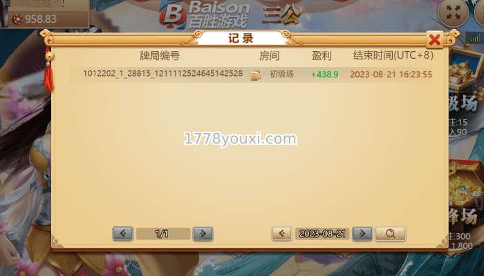 二次元美少女棋牌三公玩法规则,百胜棋牌最好玩的扑克游戏 二次元美少女棋牌三公玩法规则,百胜棋牌最好玩的扑克游戏