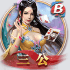 二次元女帝棋牌三公玩法规则，百胜棋牌最好玩的扑克游戏