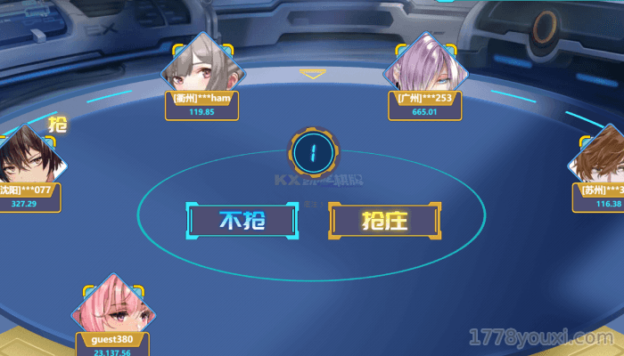 凯旋棋牌二次元抢庄五选三平台,抢庄游戏最火玩法 凯旋棋牌二次元抢庄五选三平台,抢庄游戏最火玩法