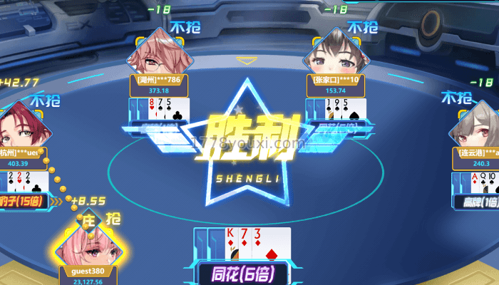 凯旋棋牌二次元抢庄五选三平台,抢庄游戏最火玩法 凯旋棋牌二次元抢庄五选三平台,抢庄游戏最火玩法