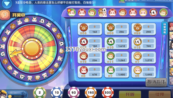 凯旋棋牌二次元转盘游戏,森林舞会游戏玩法介绍 凯旋棋牌二次元转盘游戏,森林舞会游戏玩法介绍