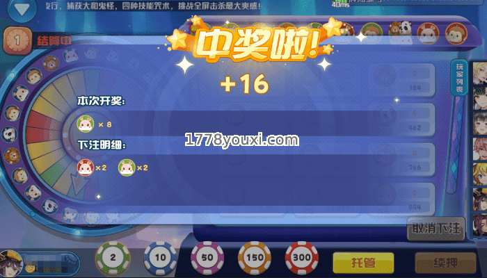 凯旋棋牌二次元转盘游戏,森林舞会游戏玩法介绍 凯旋棋牌二次元转盘游戏,森林舞会游戏玩法介绍