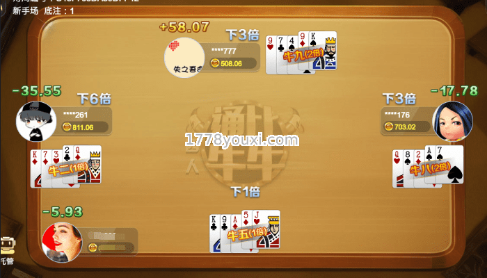 欢乐棋牌四人通比牛牛牌型说明 欢乐棋牌四人通比牛牛牌型说明