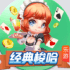 乐游棋牌梭哈怎么玩？二次元美女带你了解梭哈规则