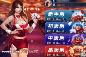 JDB棋牌扑克牛牛游戏延伸版，通比六牛怎么玩？