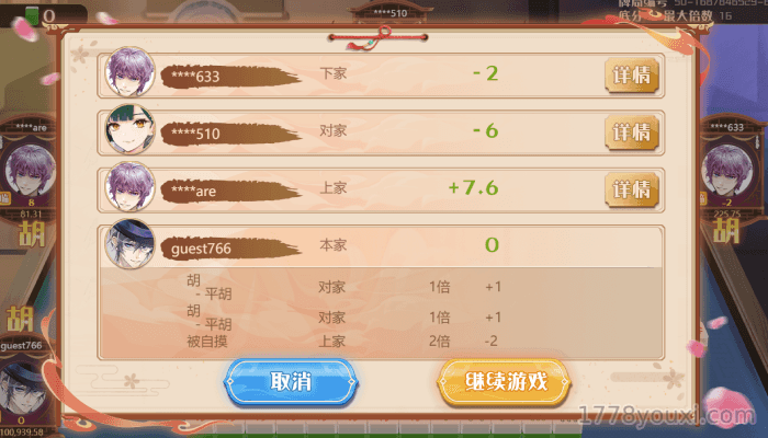 凯旋棋牌四川麻将游戏,二次元血流成河规则 凯旋棋牌四川麻将游戏,二次元血流成河规则