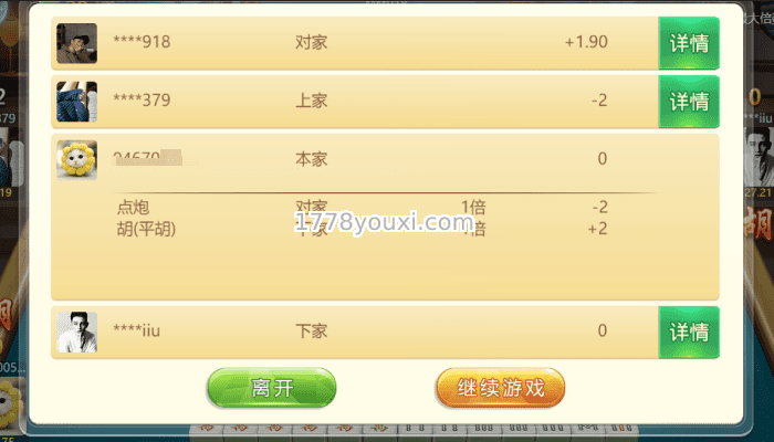 二次元棋牌热门推荐,四川麻将血战到底玩法教学 二次元棋牌热门推荐,四川麻将血战到底玩法教学