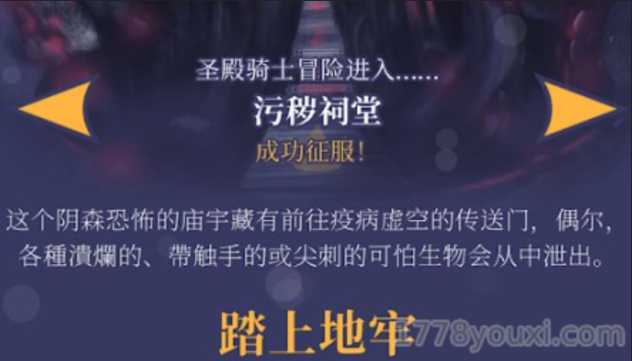 野蛮战卒游戏亮点 野蛮战卒游戏亮点