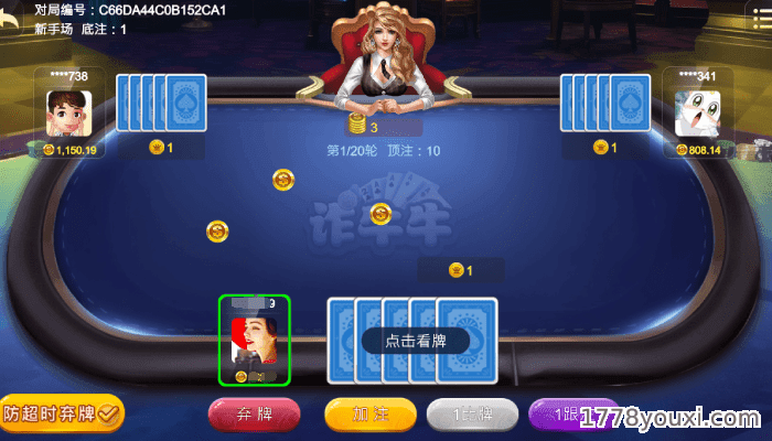 二次元欢乐棋牌,诈牛牛游戏玩法说明 二次元欢乐棋牌,诈牛牛游戏玩法说明