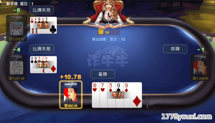 二次元欢乐棋牌,诈牛牛游戏玩法说明 二次元欢乐棋牌,诈牛牛游戏玩法说明