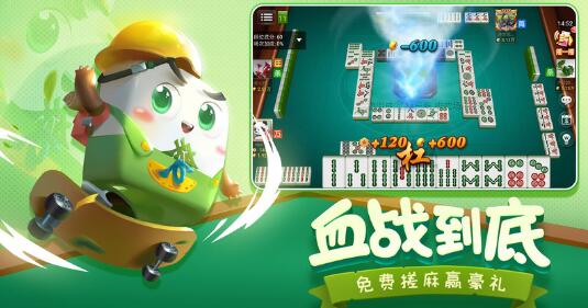指尖四川麻将游戏特色 指尖四川麻将游戏特色